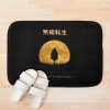 urbathmat flatlay context smallsquare750x1000.1u5 19 - Mushoku Tensei Merch